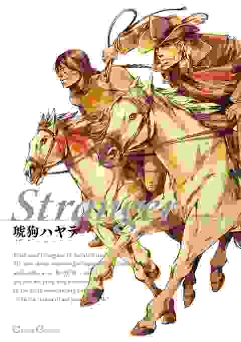 Stranger: A Bl Western Gn