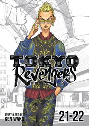 Tokyo Revengers Omnibus vol 13