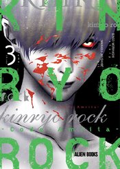 Kinryo Rock Code Amrita vol 3 (of 4)