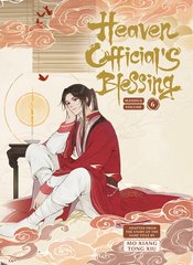 Heaven Officials Blessing h/c vol 6 (of 6)
