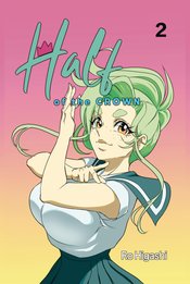 Half Of The Crown vol 2 (of 4)