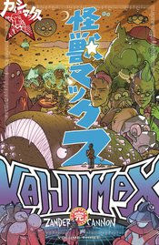 Kaijumax Comp Coll s/c vol 3