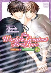 Worlds Greatest First Love vol 18