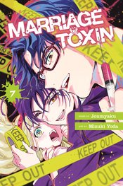 Marriage Toxin vol 7