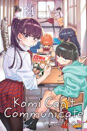 Komi Cant Communicate vol 34