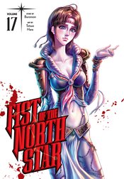 Fist Of The North Star h/c vol 17