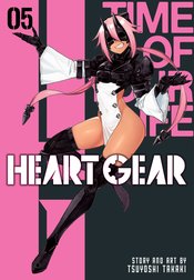 Heart Gear vol 5