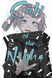 Call Of The Night vol 20
