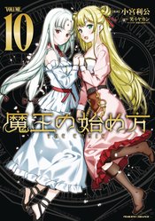 How To Build Dungeon Book Of Demon King vol 10