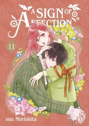 Sign Of Affection vol 11