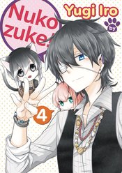 Nukozuke vol 4