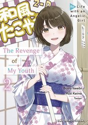 Revenge Of My Youth vol 2 Re Life With Angelic Girl
