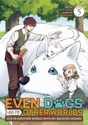 Even Dogs Go To Other Worlds vol 5