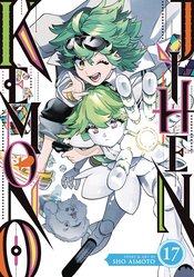 Kemono Jihen vol 17