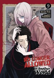No Longer Allowed In Another World vol 9