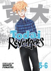 Todai Revengers Omnibus vol 3