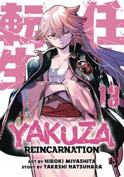Yakuza Reincarnation vol 13