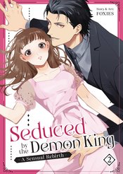 Seduced By Demon King Sensual Rebirth vol 2