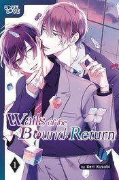 Wails Of The Bound Return vol 1