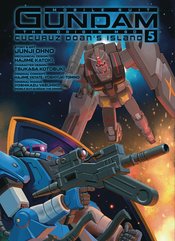 Gundam Origin Msd Cucuruz Doans Island h/c vol 5
