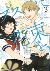April Showers Bring May Flowers vol 3