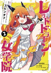 Killing Slimes 300 Years Spin Off Dragon Academy vol 2