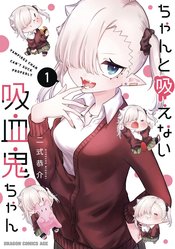 Lil Miss Vampire Cant Suck Right vol 1