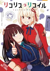 Lycoris Recoil Official Comic Anthology React s/c