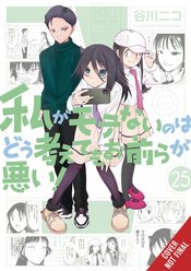 Im Not Popular vol 25
