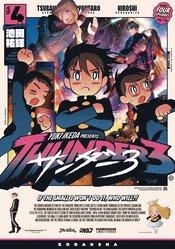 Thunder 3 vol 4