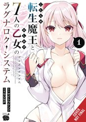 Ragnarok System Desperate Demon Lord And Seven Maidens s/c Vo