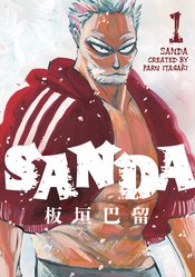 Sanda vol 1