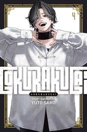Gokurakugai vol 4