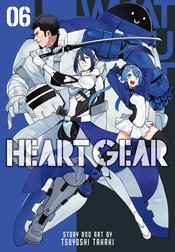 Heart Gear vol 6