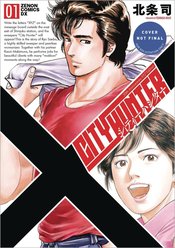 City Hunter Omnibus vol 1
