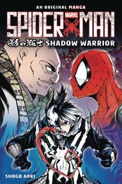 Spider-Man Shadow Warrior s/c