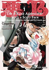 B Rank Adventurer With Scary Face Becomes A Father vol 1