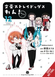 Bungo Stray Dogs Wan vol 12