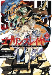 Goblin Slayer vol 16