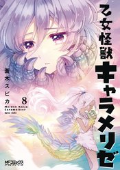 Kaiju Girl Caramelise vol 8