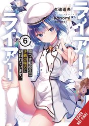 Liar Liar vol 3