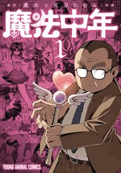 Magical Midlifer vol 1