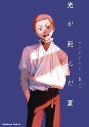 Summer Hikaru Died vol 6