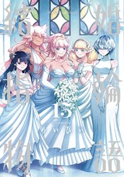 Tales Of Wedding Rings vol 15