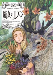 Eden Of Witches vol 4
