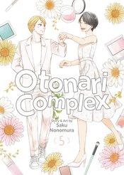 Otonari Complex vol 5