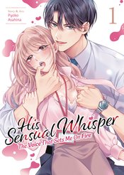 His Sensual Whisper Voice Set Me On Fire vol 1