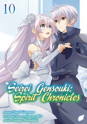 Seirei Gensouki Spirit Chronicles vol 10