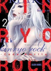 Kinryo Rock Code Amrita vol 2