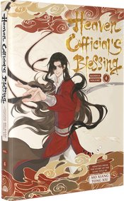 Heaven Officials Blessing h/c vol 4 (of 6)